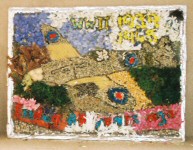 Silverhill Primary School Years 3 & 4 Well Dressing (2)