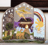 Primary School Well Dressing